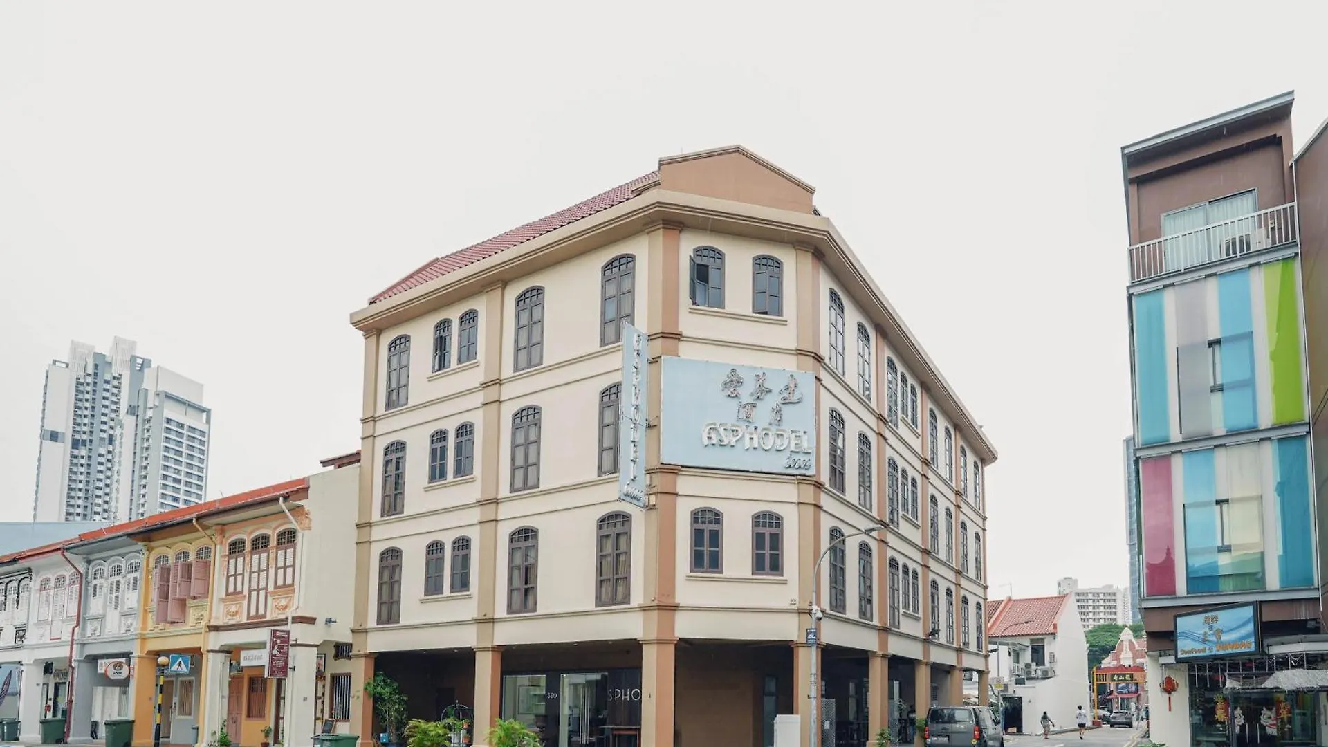 Asphodel Inn 2 Singapur
