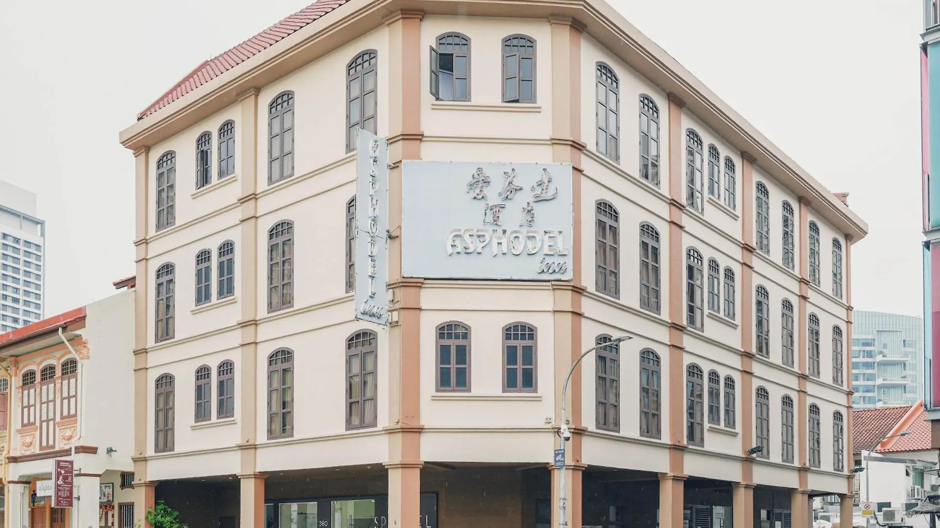 Hotel Asphodel Inn 2 Singapur