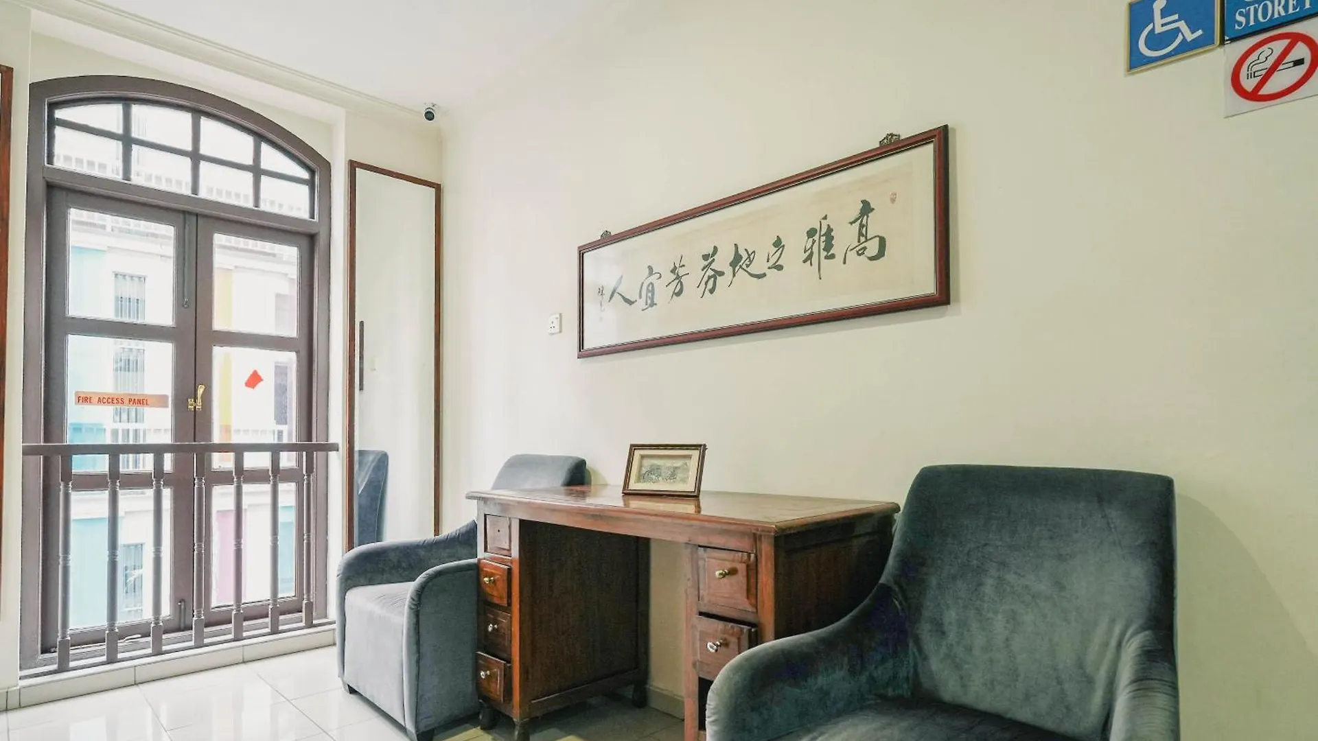 Asphodel Inn 2 Singapur